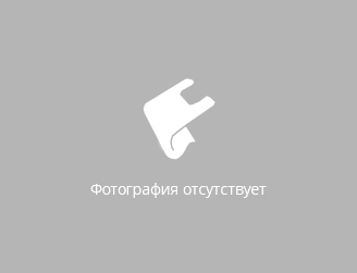 Фотография отсутствует